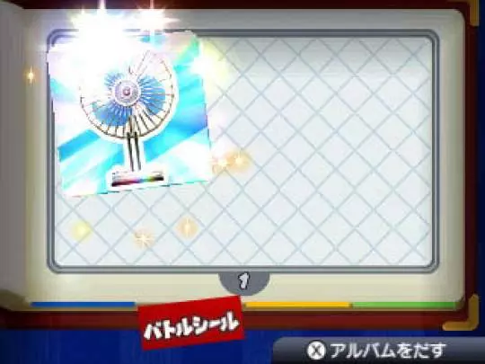 Paper Mario Sticker Star - 3DS