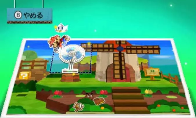 Paper Mario Sticker Star