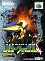 StarFox 64 Wii U