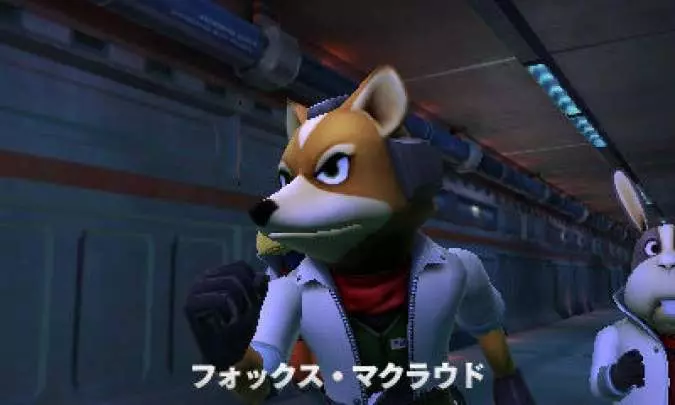 StarFox 64: 3D