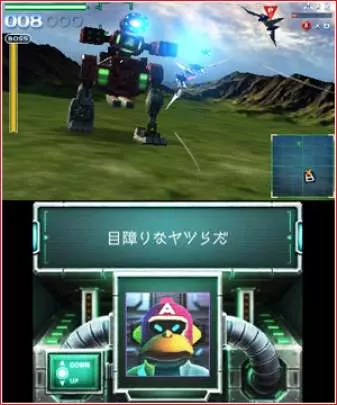StarFox 64 3D - 3DS