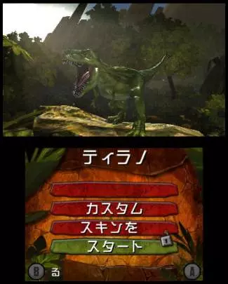 Combate de Gigantes Dinosaurios 3D