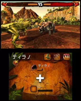 Combate de Gigantes Dinosaurios - 3DS