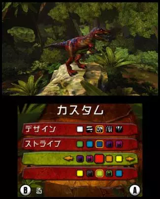 Combate de Gigantes Dinosaurios