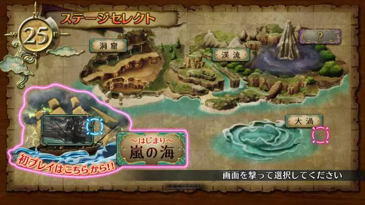 Time Crisis: Razing Storm