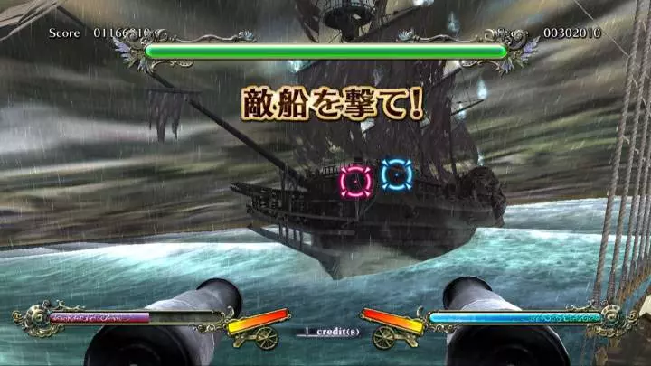 Time Crisis Razing Storm