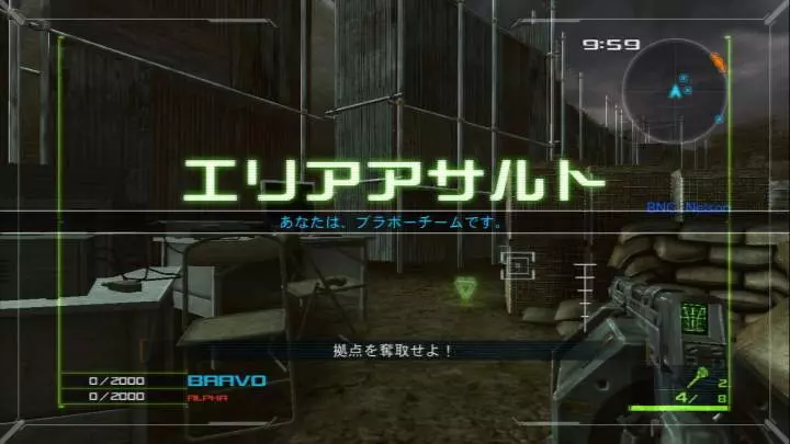 Time Crisis Razing Storm