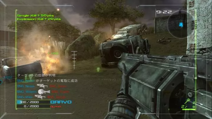 Time Crisis Razing Storm - PS3