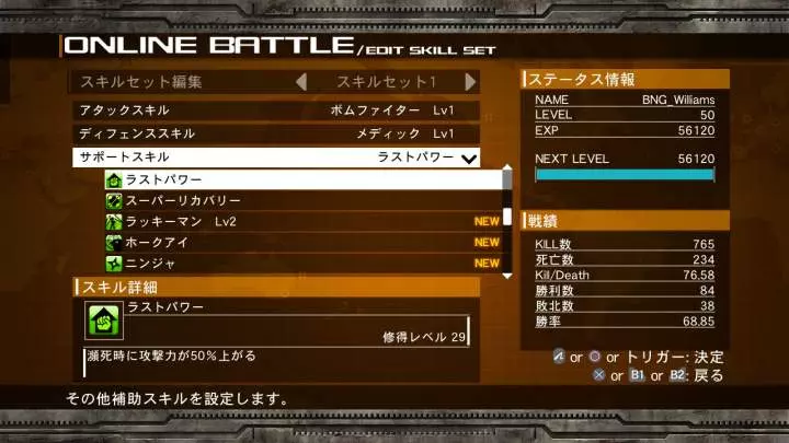 Time Crisis Razing Storm