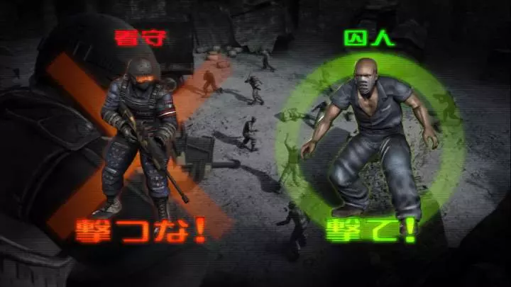 Time Crisis Razing Storm - PS3