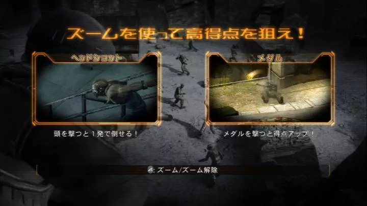 Time Crisis Razing Storm