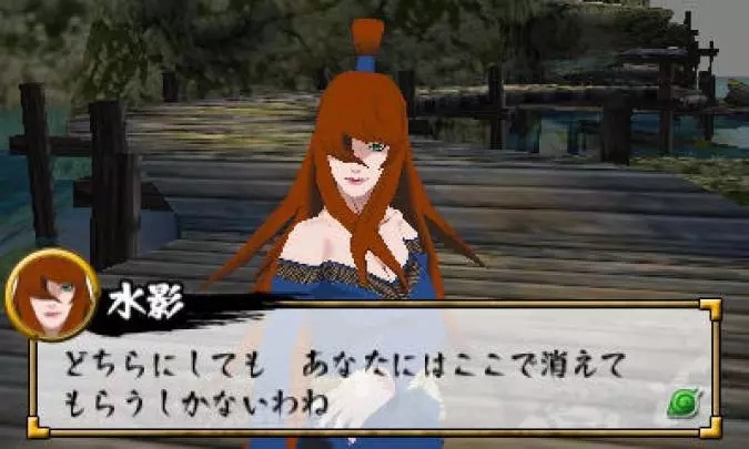 Naruto Shippuden 3D New Era