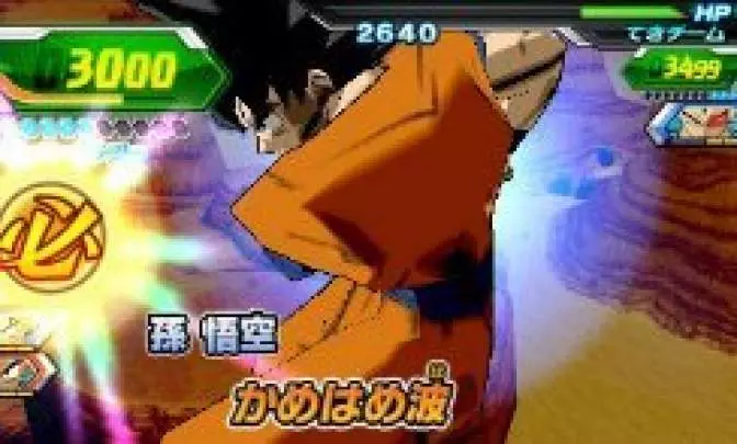 Dragon Ball Heroes - 3DS