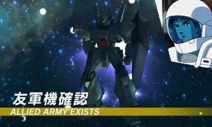 Mobile Suit Gundam