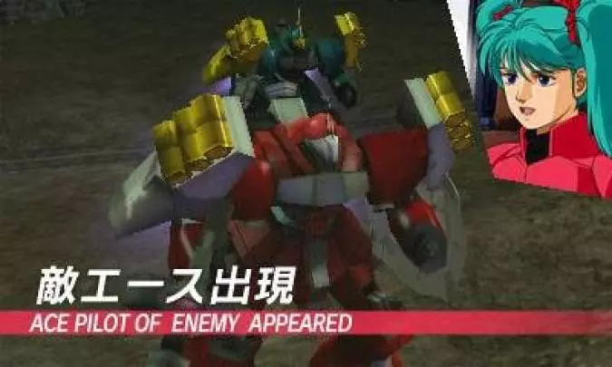 Mobile Suit Gundam - 3DS