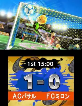 Sports Island 3D - 3DS