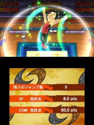 Sports Island 3D - 3DS