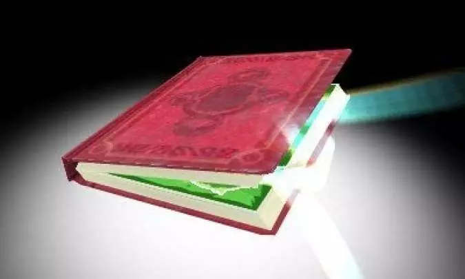 Super Monkey Ball 3DS