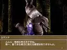 White Knight Chronicles Origins - Imagen