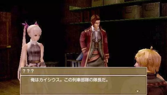 White Knight Chronicles Origins - PSP