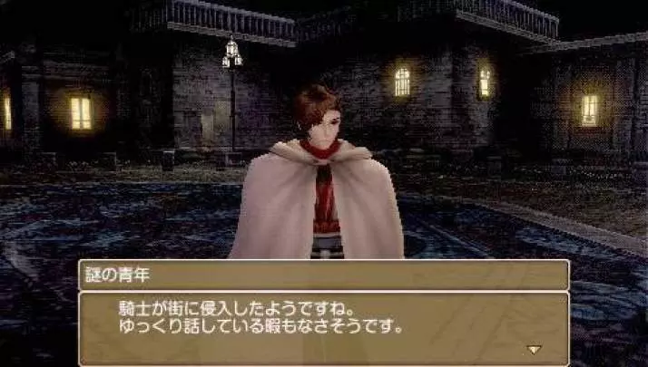 White Knight Chronicles Origins