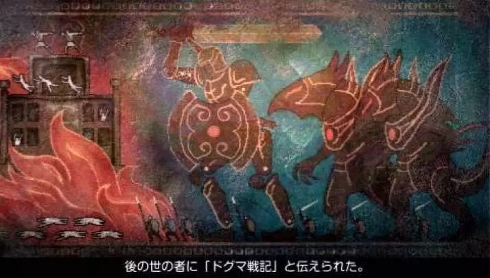 White Knight Chronicles Origins