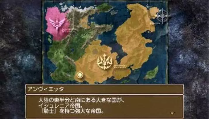 White Knight Chronicles Origins - PSP