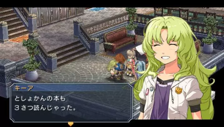 The Legend of Heroes - PSP