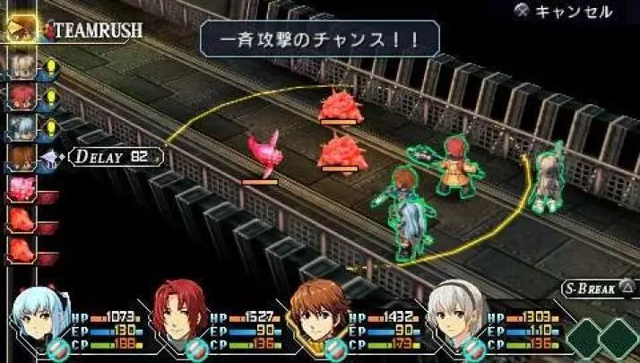 The Legend of Heroes