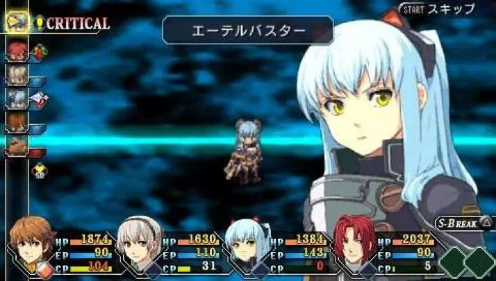 The Legend of Heroes - PSP