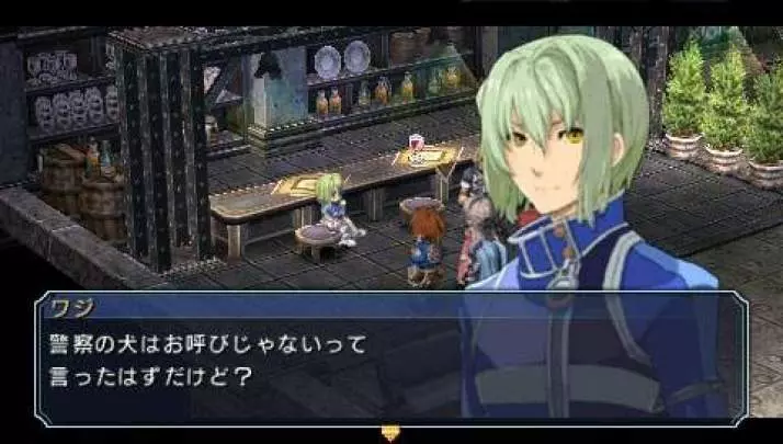 The Legend of Heroes - PSP