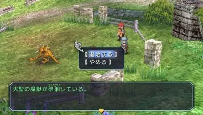 The Legend of Heroes