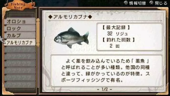 The Legend of Heroes: Trails in the Sky