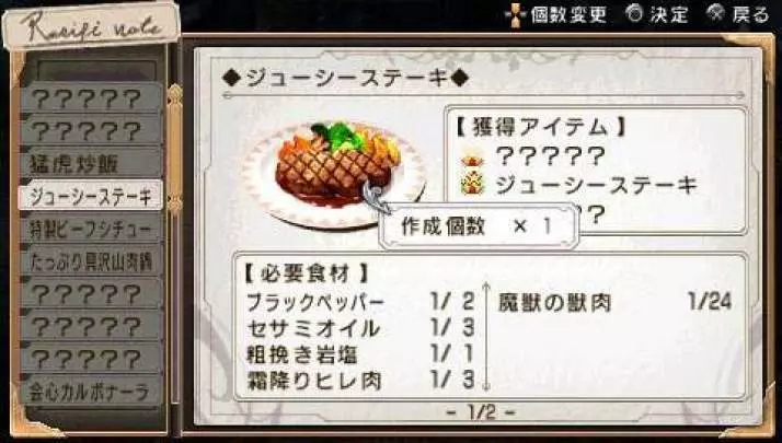 The Legend of Heroes - PSP