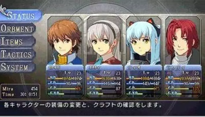 The Legend of Heroes