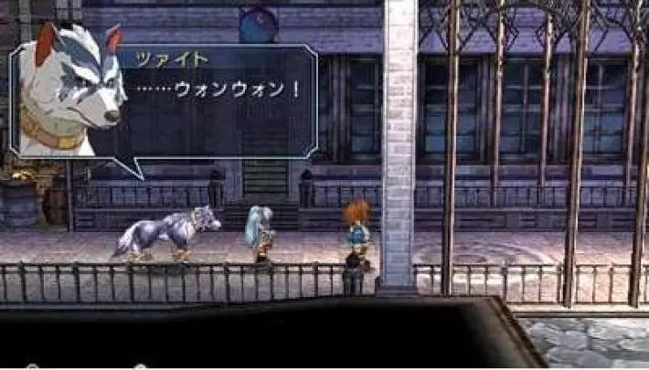 The Legend of Heroes: Trails in the Sky