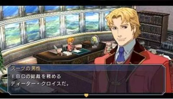 The Legend of Heroes - PSP