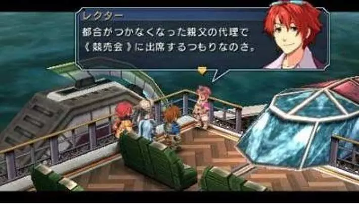 The Legend of Heroes