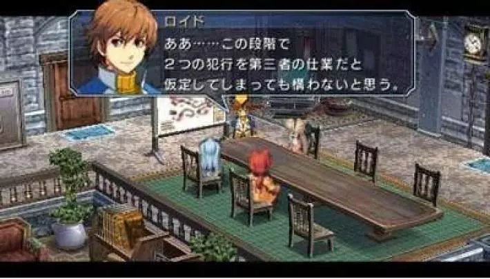 The Legend of Heroes