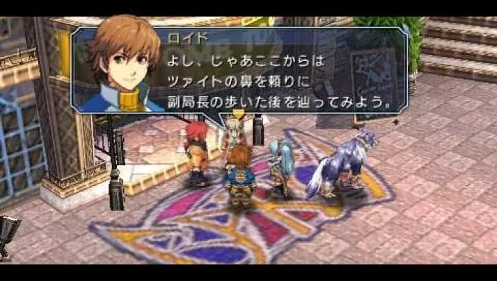 The Legend of Heroes - PSP