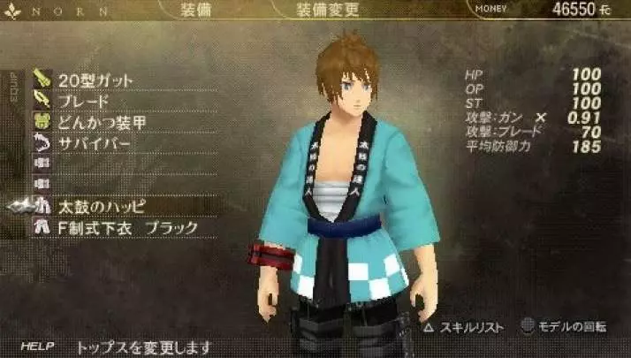 God Eater Burst - PSP