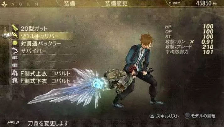 God Eater Burst