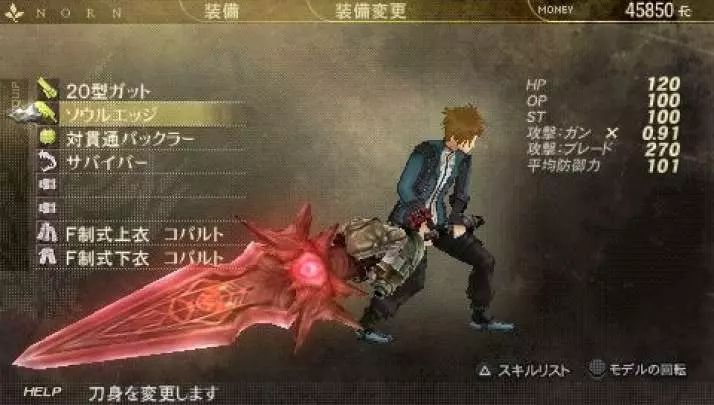 God Eater Burst