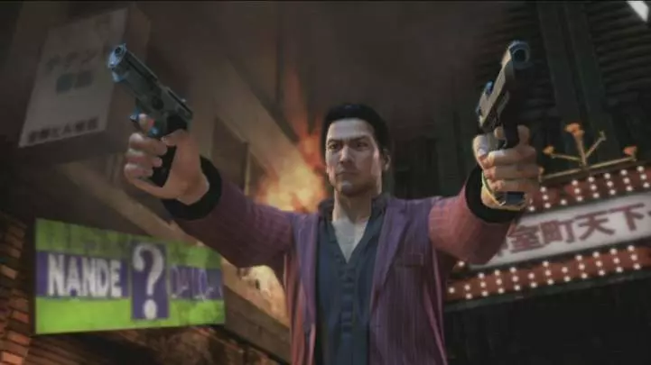 Yakuza: Dead Souls
