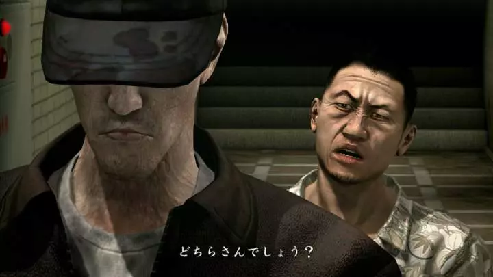 Yakuza Dead Souls - PS3