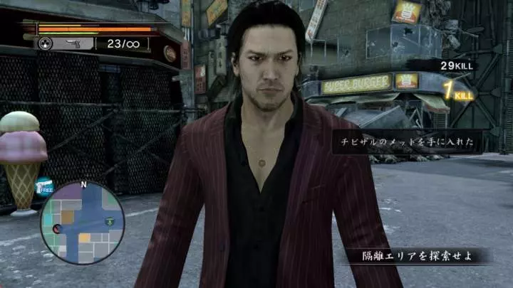 Yakuza: Dead Souls
