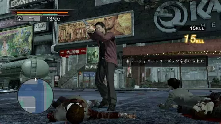 Yakuza Dead Souls