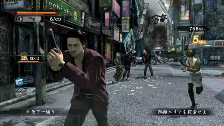 Yakuza: Dead Souls