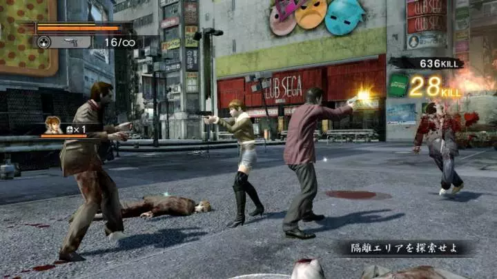 Yakuza Dead Souls