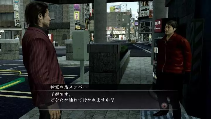 Yakuza Dead Souls - PS3